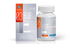 夢(mèng)蘭康?維生素E軟膠囊