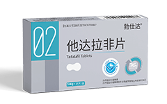 勃仕達(dá)?他達(dá)拉非片